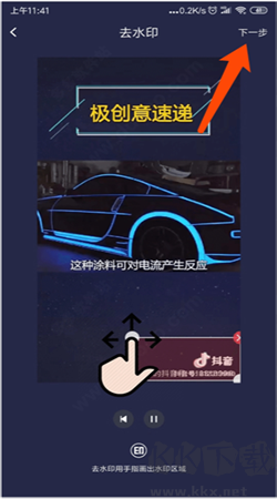 水印狗安卓手機(jī)版