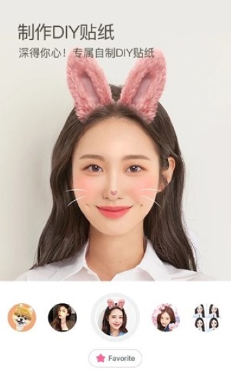 B612咔嘰app最新版