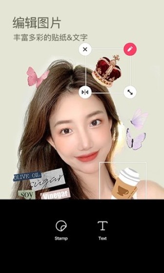 B612咔嘰app最新版