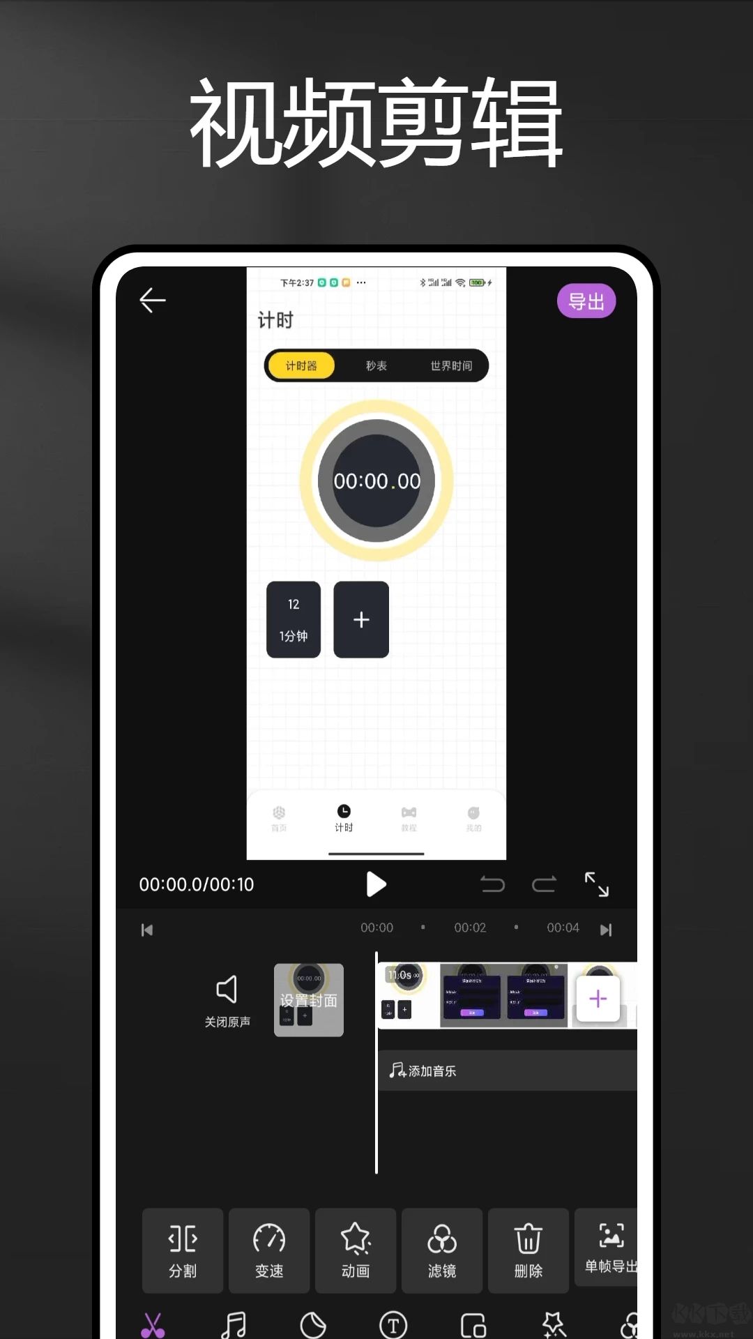 長(zhǎng)圖拼拼最新版