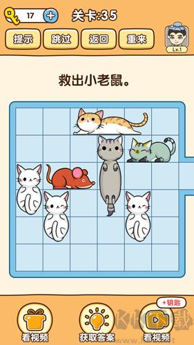 全民燒腦3(內(nèi)附答案攻略)