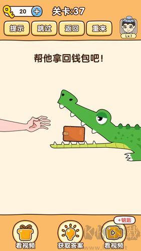 全民燒腦3(內(nèi)附答案攻略)