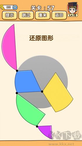 全民燒腦3(內(nèi)附答案攻略)