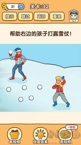 全民燒腦3(內(nèi)附答案攻略)