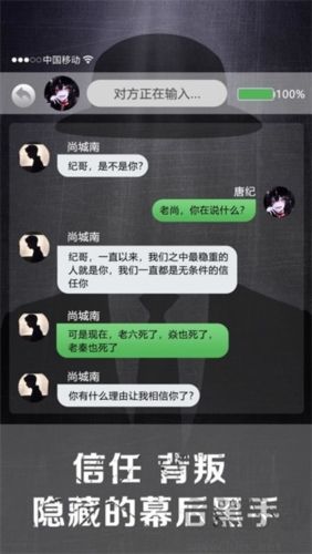 詭秘寢室安卓版