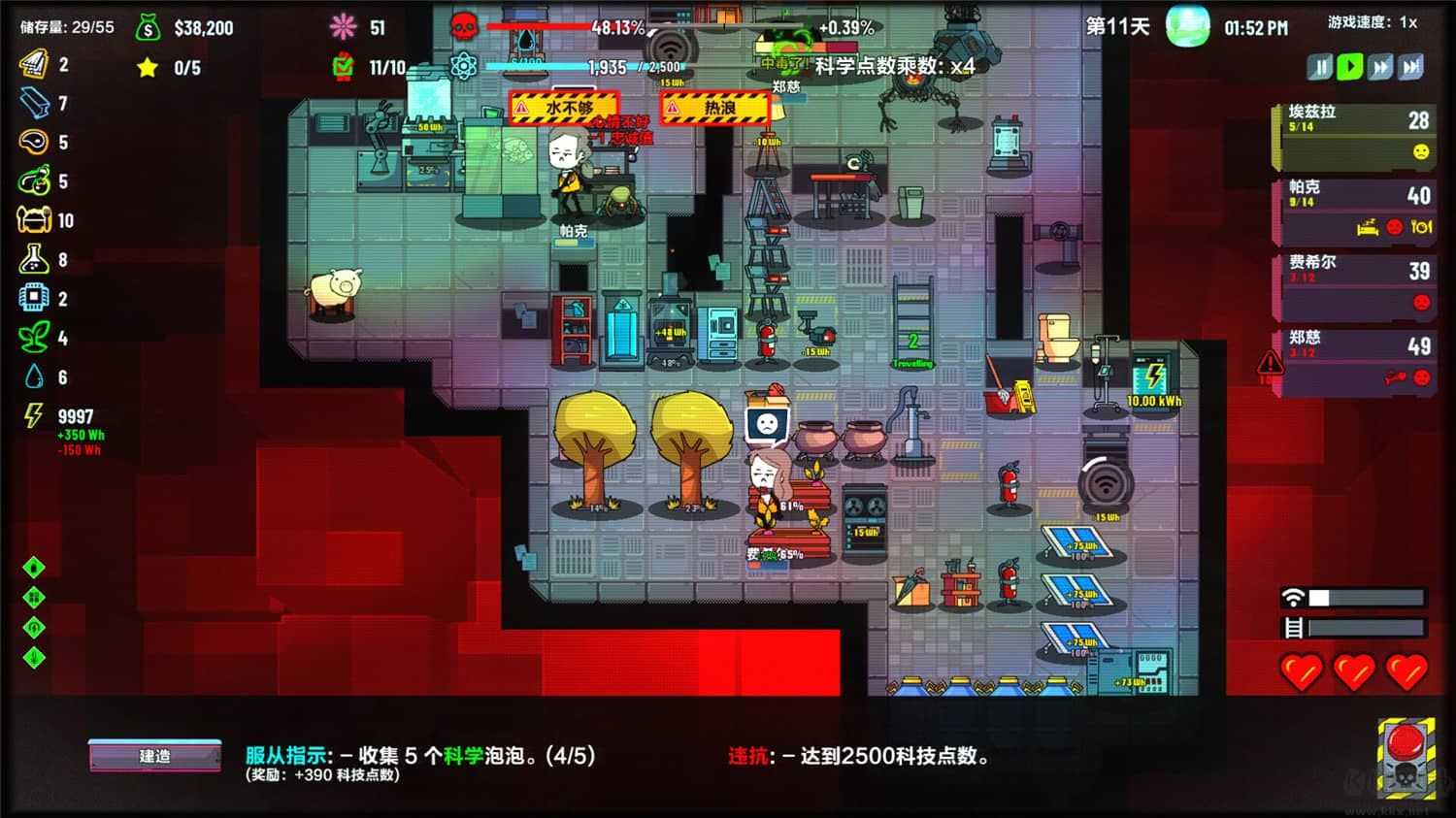 叛逆AI模擬器免安裝版