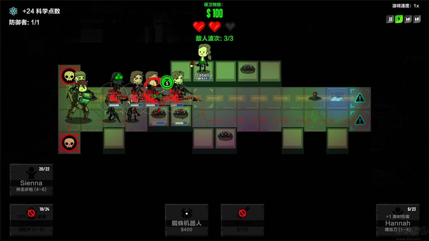 叛逆AI模擬器免安裝版