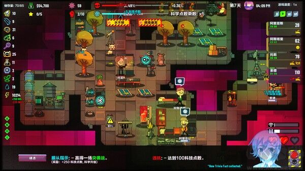 叛逆AI模擬器免安裝版