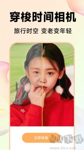 Kira特效相機安卓最新版