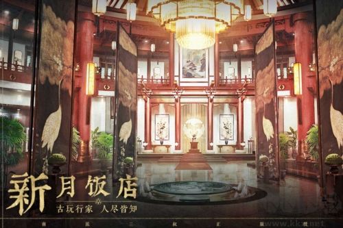 盜墓筆記：啟程正式版