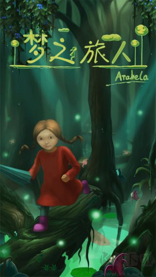 夢(mèng)之旅人安卓版
