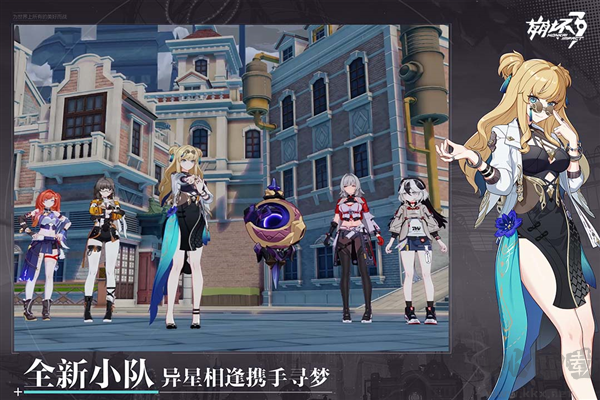 崩壞3(內(nèi)附兌換碼)