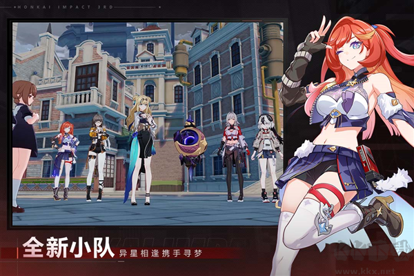 崩壞3(內(nèi)附兌換碼)