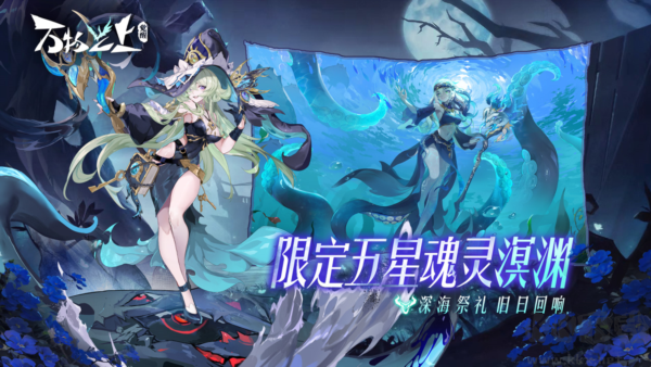 萬(wàn)物之上：覺(jué)醒最新版