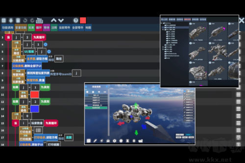 我的戰(zhàn)艦：機械世紀3D版