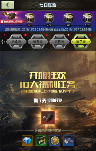 戰(zhàn)鷹雄風(fēng)多人對(duì)戰(zhàn)版