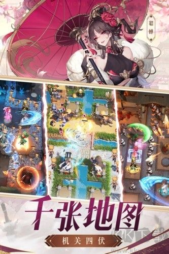 漫游五千年官服