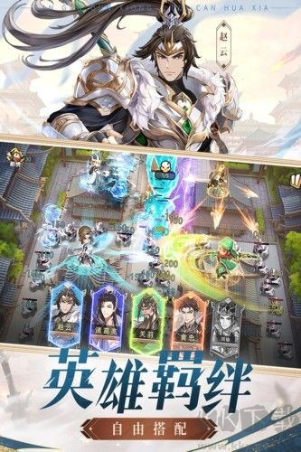 漫游五千年官服