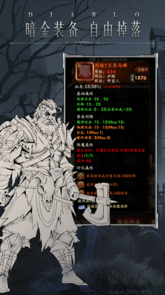 米拉加爾戰(zhàn)記(內(nèi)附攻略)