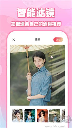 ins特效相機app安卓版