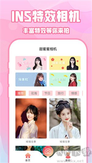 ins特效相機app安卓版