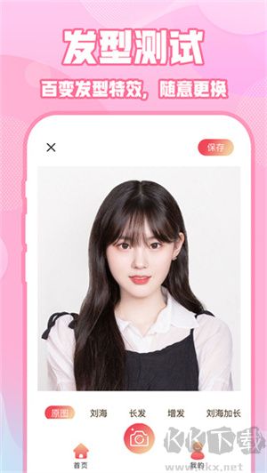 ins特效相機app安卓版