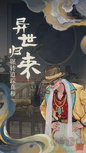 棲云異夢免費版