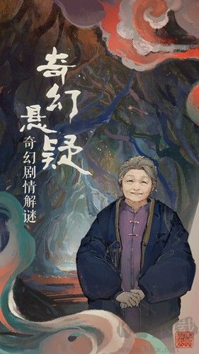 棲云異夢免費版