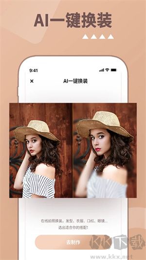 照片時光機app高清版