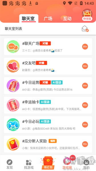 快趣玩游戲盒子app