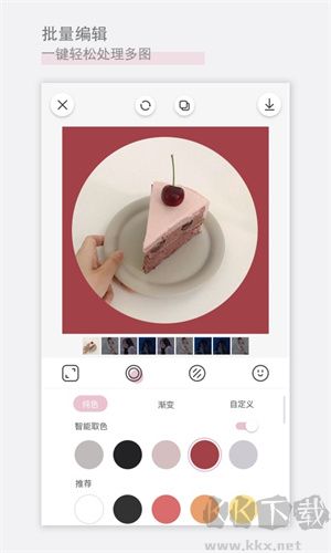 日雜相機(jī)app安卓版