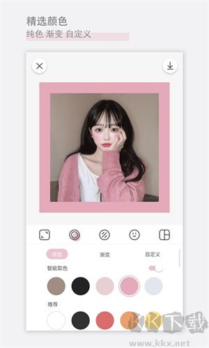 日雜相機(jī)app安卓版