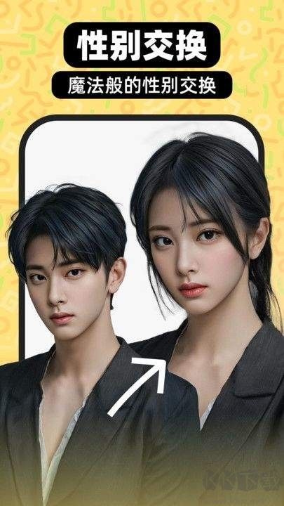 綺夢相機(jī)安卓手機(jī)版