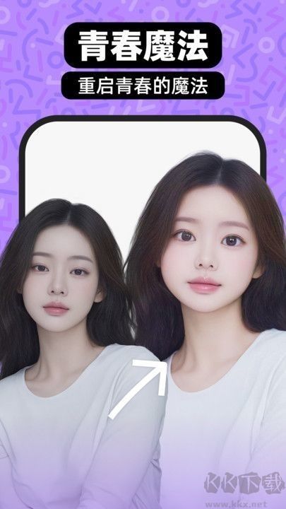 綺夢相機(jī)安卓手機(jī)版