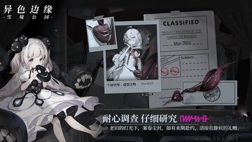 異色邊緣復古版