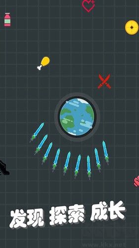 我不是飛劍內(nèi)購(gòu)版