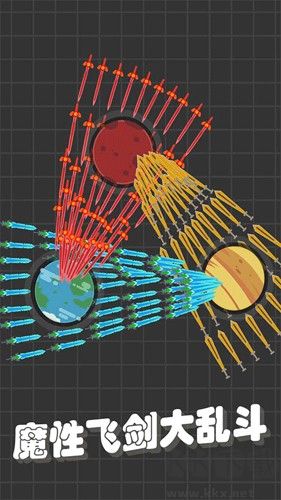 我不是飛劍內(nèi)購(gòu)版