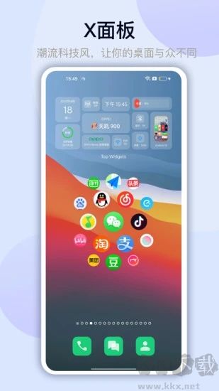 topwidgets(萬(wàn)能小組件)