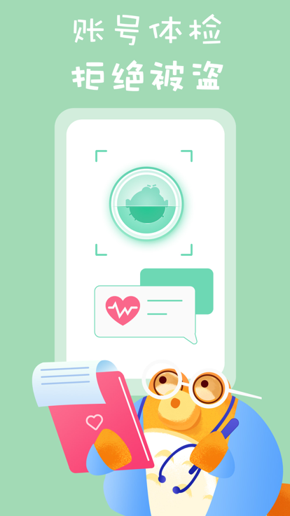 盛趣叨魚app最新版