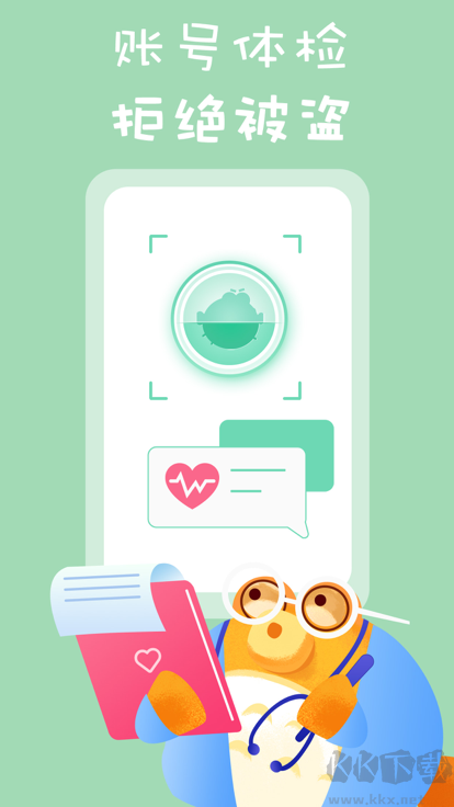 盛趣叨魚app最新版