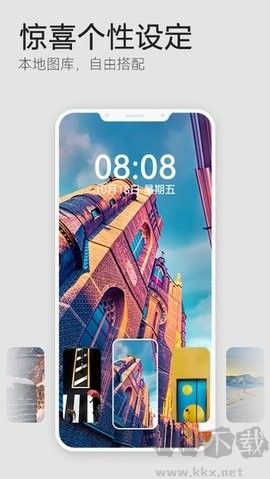 華為雜志鎖屏純凈版