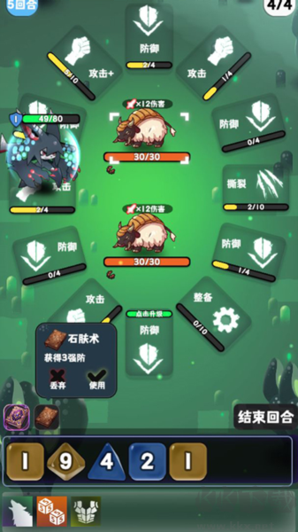 巫女輪轉最新版