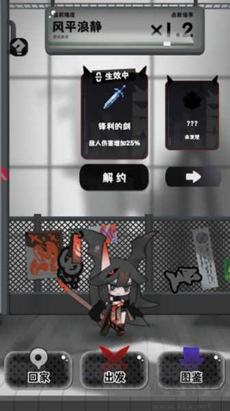 巫女輪轉最新版