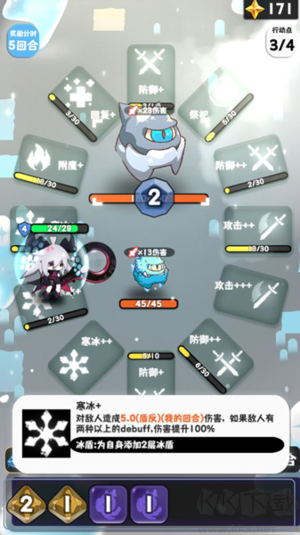 巫女輪轉最新版