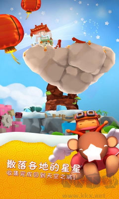 星光大冒險中文版