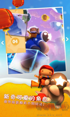 星光大冒險中文版