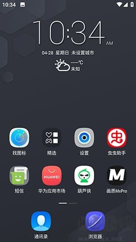 Lenovo Launcher(聯(lián)想樂桌面)