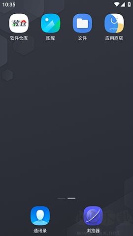 Lenovo Launcher(聯(lián)想樂桌面)