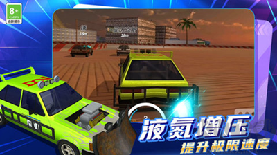 迷你城市駕駛內(nèi)置菜單版