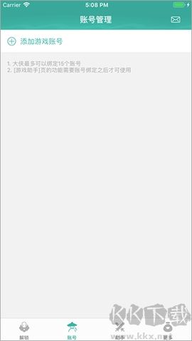 劍三玲瓏密保鎖免費(fèi)版